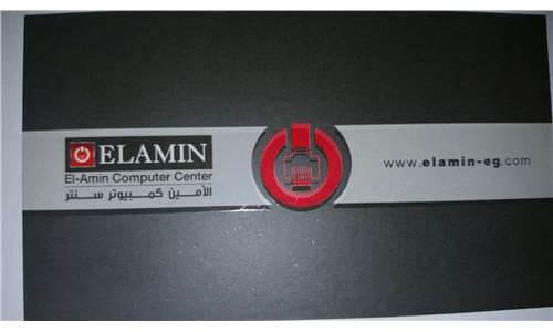 Al Amin for computer services