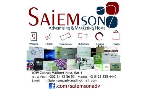 SaiemSon Advertising & Marketing home