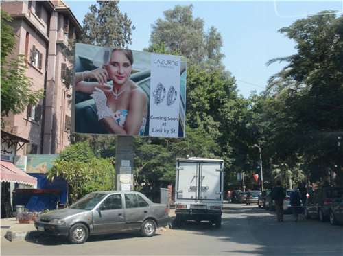 3x4 meters road 9 street maadi