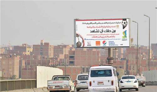 8x16 متر طريق المنيب الدائري المريوطية