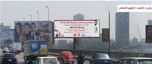 5x16 متر طريق جزيرة الذهب إلى المعادي