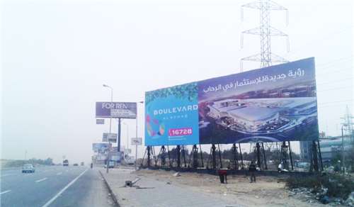 Mega Before Rehab entrance opposite to mirage mall 25 x 8 meters
