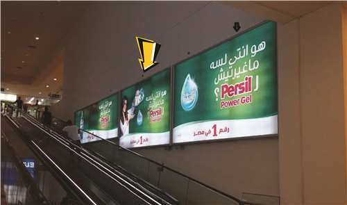 Carrefour Travellators Entrance P2 code MP2364