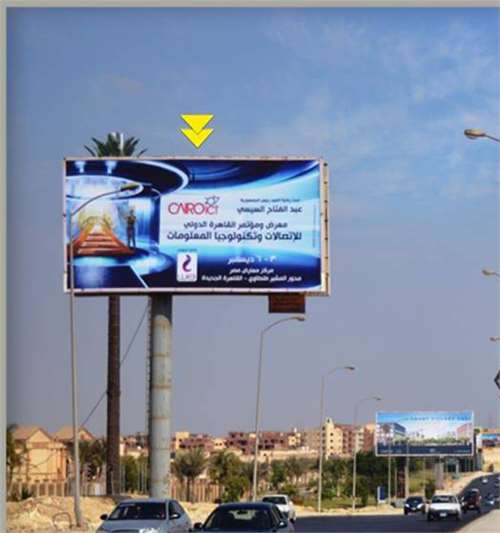 October city 7x14 Meters before hyper one sheikh zayed