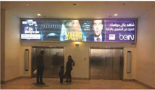 carrefour main exit code MP2378