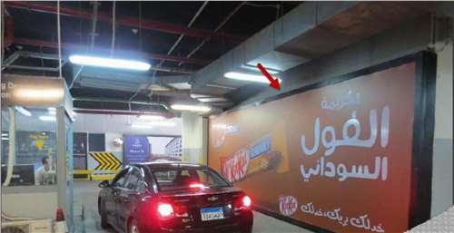 Parking Beside the fees kiosk 3 X 8.90