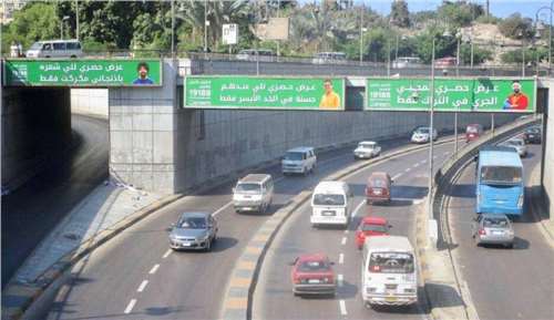 Carrefour to Corniche way 3 Light boxes 