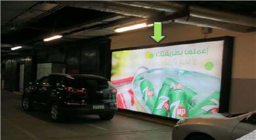 Parking Leading to the Parking Exit 2.60 H x 4.70 W