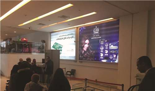 Carrefour Travvellators Entrance P2 code Mp2370