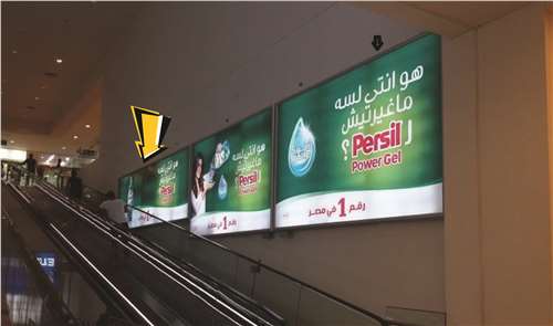 Carrefour Travellators Entrance P2 code MP2362