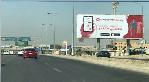 26 of July corridor mega 11x26 Meters way to Mall of Arabia