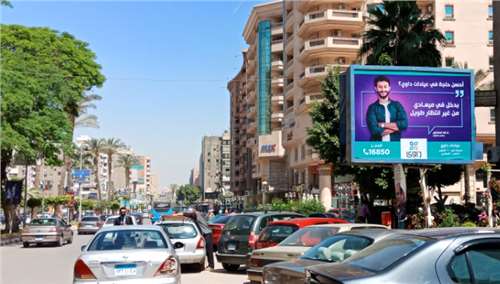 Makrab ebeid city center 3x4