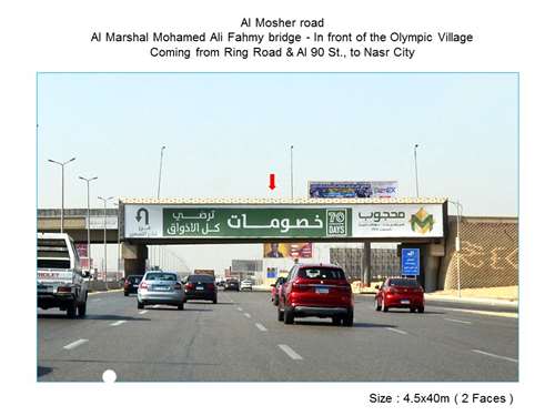 Mirror El Moushir axis heading to 90 street 4.5X40