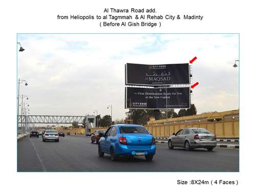 Al Thawraa street Double decker to ring road and alrehab city 8x24 meters 
