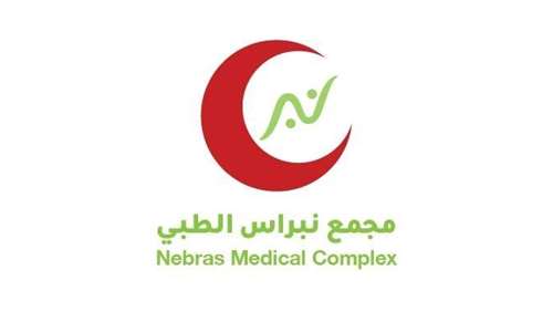 Nebras Medical Complex