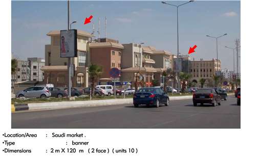Sheikh zayed el mostakbal street opposite seudi market 10 Flags  double face 