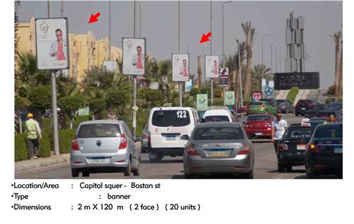 Sheikh zayed Capital square Al bostan street 20 Flag 2x1.20 meters