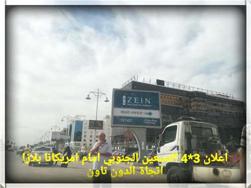 3x4 opposite to americana plaza new cairo