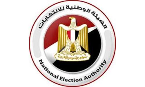 National Election Authority