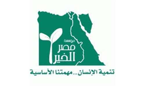 Misr el kheir
