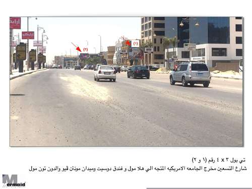 تسلسلان 3x4 مقابل FUE القاهرة الجديدة