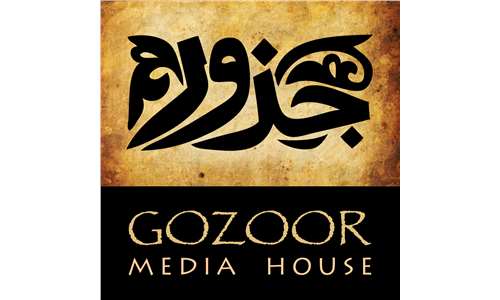 GOZOOR Media House