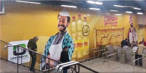 Side walls metro stations ads