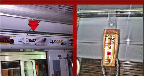 side celling and handles metro station