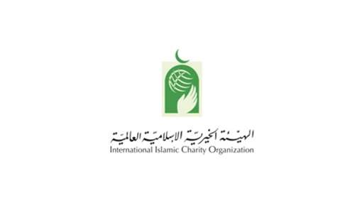 International Islamic Charity Organization 