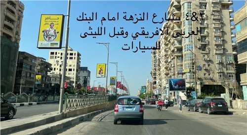 شارع النزهة 3x4 لوحة الإعلانات في الهواء الطلق