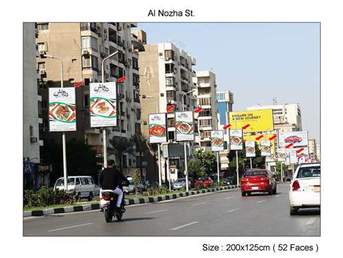 26 تسلسل مصباح بوست شارع النزهة