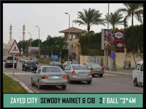 3x4 seoudi market sheikh zayed