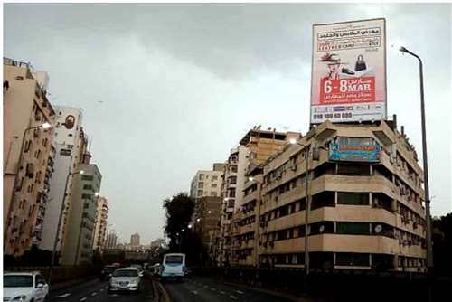 Dokki 14x10 meters bridge to el tahrir street
