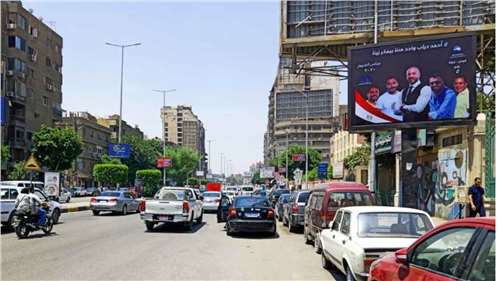 3x4 EL tahrir street dokki