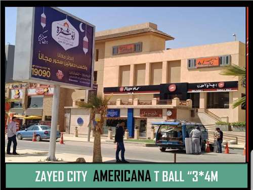 sheikh zayed americana plaza 3x4 meters billboard outdoor advertising