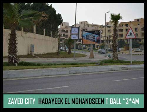 Sheikh zayed hadayek el mohandesin 3x4 meters billboard outdoor advertising 