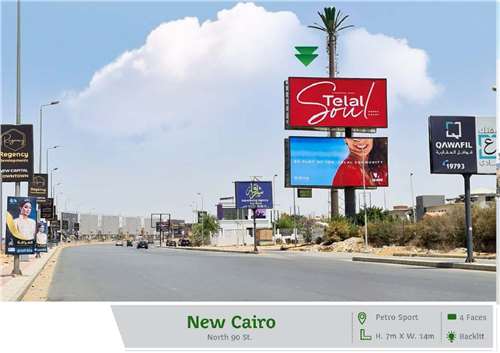 north 90th new Cairo  Right of petro sport 7x14 meters  four faces