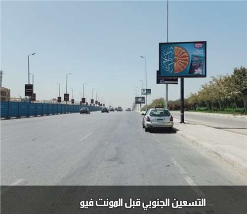 3×4 متر جنوب التسعين متجهة إلى ماونتن فيو سكوير القاهرة الجديدة