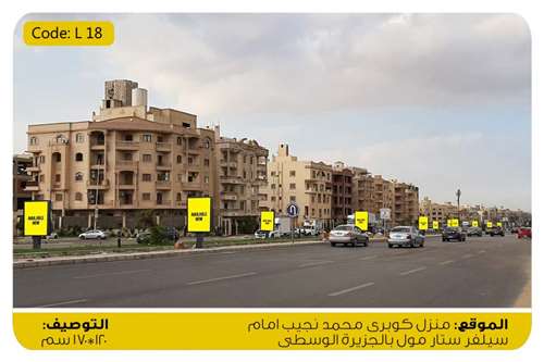 11 sequence lab after mohamed naguib bridge opposite to silver star mall new cairo