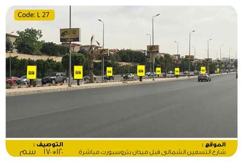 8 سيريكت لاب قبل بترو سبورت سكوير شمال التسعين القاهرة الجديدة