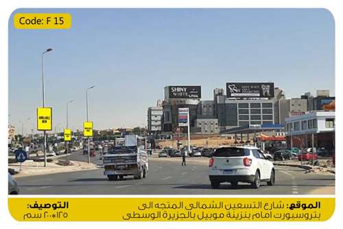 3 sequence lamp posts 2x1.25 meters opposite to mobil gas station north teseen new cairo