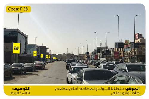 10 sequence lamp posts bank center street opposite to awlad ta ta new cairo