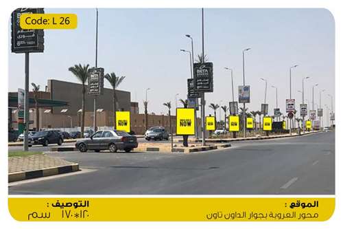 8 سيتال لاب مقابل محطة بنزين الامارات وداون تاون مول القاهرة الجديدة