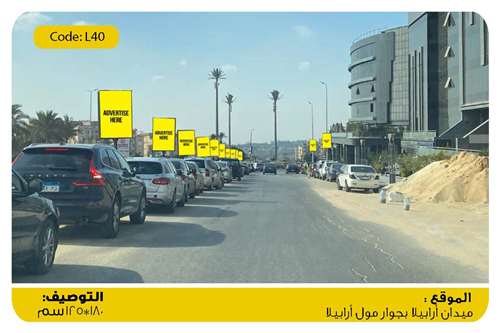 10 سيريكت لاب جمال عبد الناصر مقابل ارابيلا مول القاهرة الجديدة