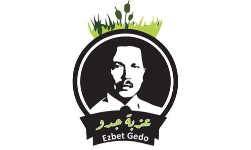 Ezbet Gedo