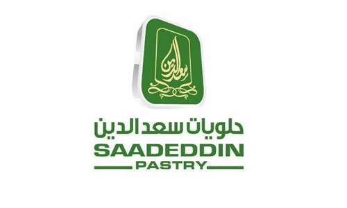 SAADEDDIN PASTRY