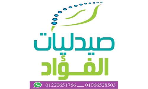 AlFouad Pharmacy