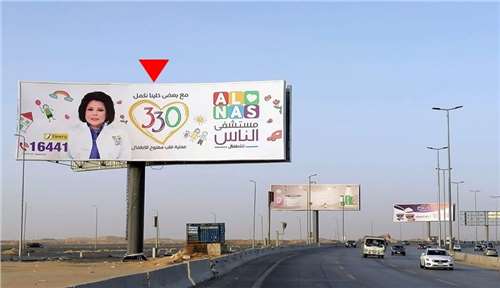 الطريق الدائري 8×24 متر مقابل معرض سكودا متجه إلى القاهرة الجديدة من لوحات إعلانات المعادي في مصر