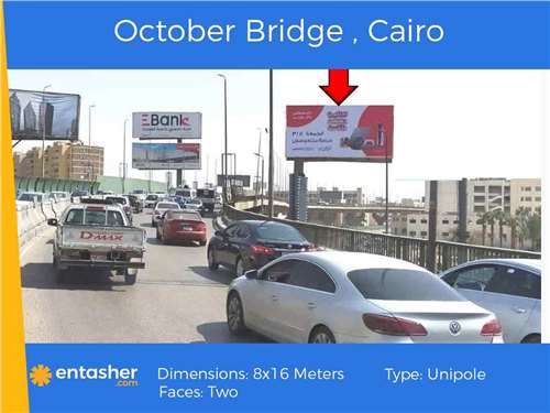 6 of October bridge 8x16 meters two faces outdoor advertising Cairo Egypt