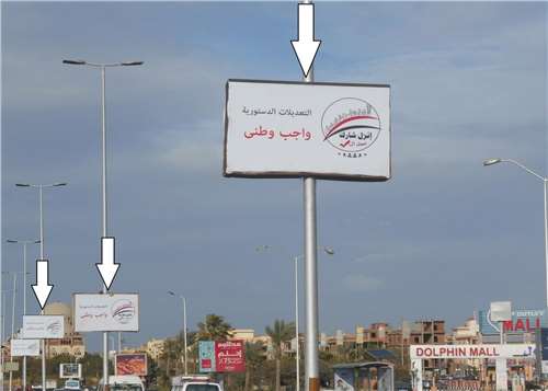 (4) Light Box Two Faces – Size 1.25mx2m In Front of Dolphin Mall, 6th of october